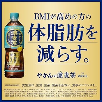 Amazon.co.jp: [機能性表示食品]コカ・コーラ やかんの濃麦茶